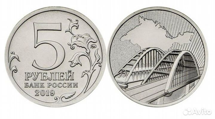 1,2,5р.Мост,Пушкин,снг,Гагарин,гг,рго.рио и тд