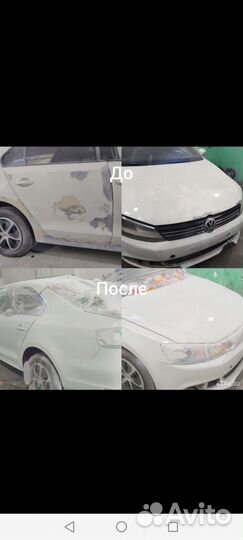 Кузовной ремонт и покраска авто