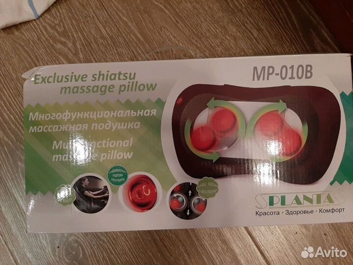 Массажная подушка новая
