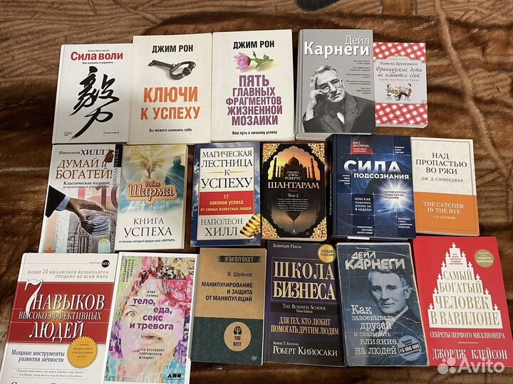 Книги