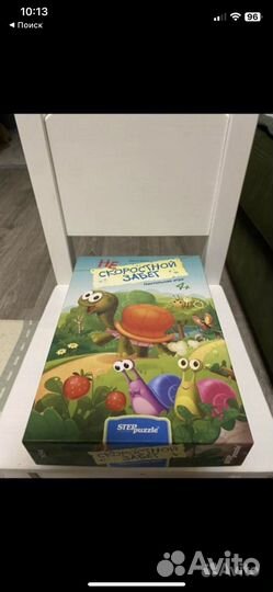 Развивающие игрушки