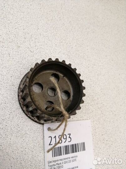 Шестерня масляного насоса Toyota Mark Ii GX110