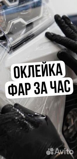 Защита зон риска