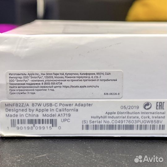 Блок питания Apple USB-C 87W (Только оригинал)