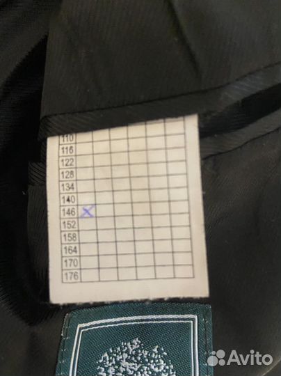 Школьная форма, двойка