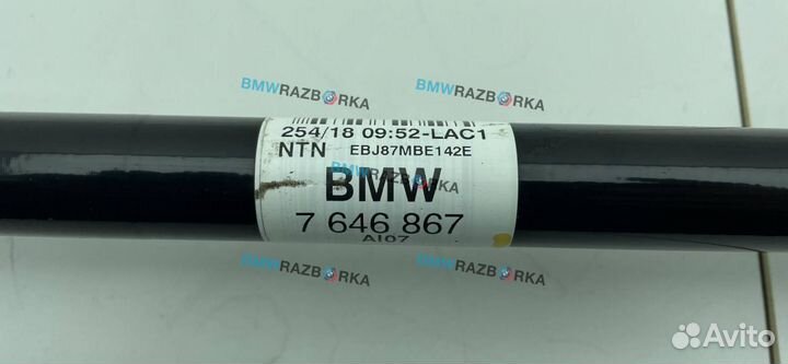 Полуось задняя левая BMW X2 F39 2018 7646867