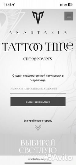 Web-дизайнер
