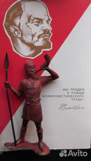 Солдатик викинг с копьём. Редкий. дзи. СССР