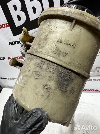 Рено Логан бочок гидроусилителя Бачок гур гура