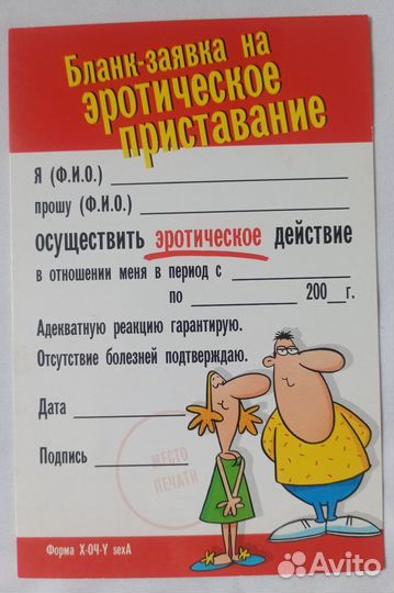 Открытки