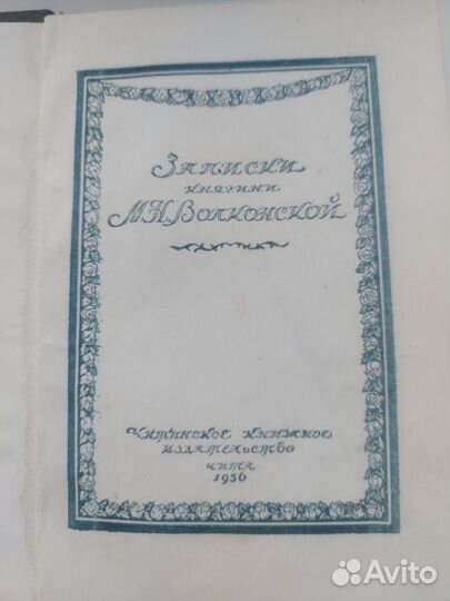 Редкая книга. Кулинарные