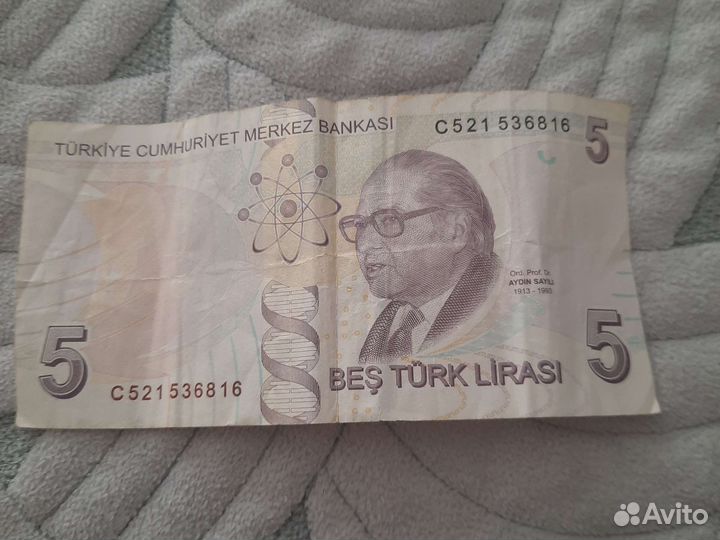 Деньги турецкие