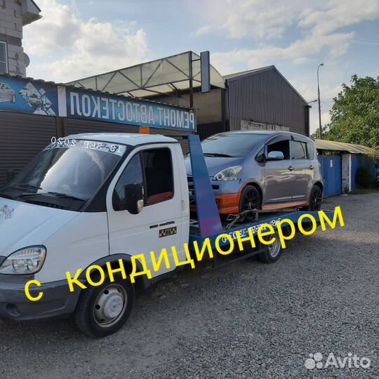 Услуги эвакуатора