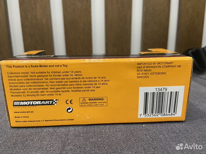 Экскаватор погрузчик JCB hmee EU масштаб 1:87