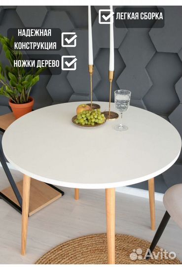 Стол круглый лофт