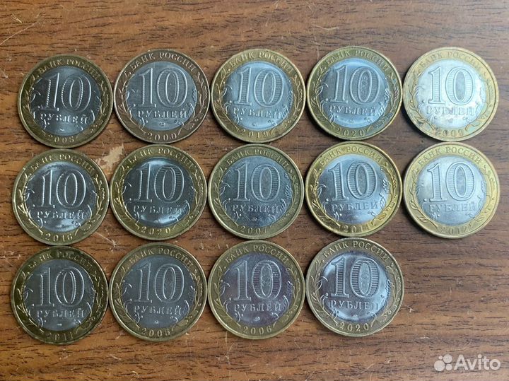 Юбилейные монеты и редкие купюры: 1, 2, 5, 10, 25