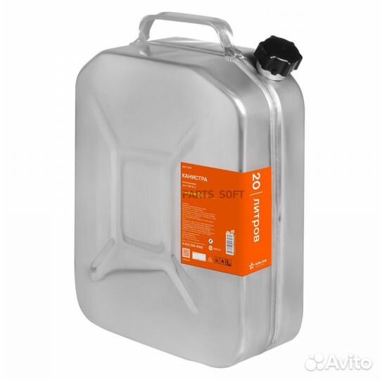 Airline ACF20A Канистра 20 л алюминиевая