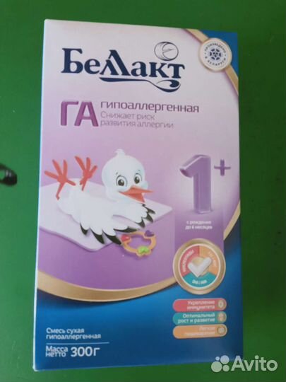 Детская смесь Беллакт