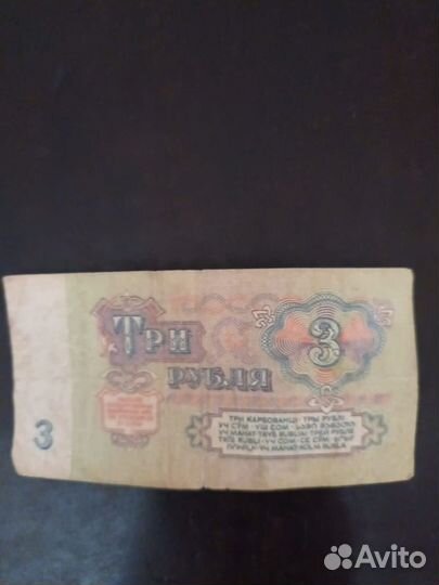 Продам купюры и монеты СССР