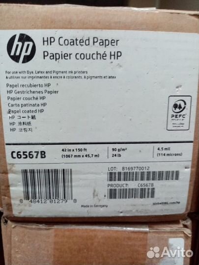 Рулонная бумага HP Coated Paper Papier couche