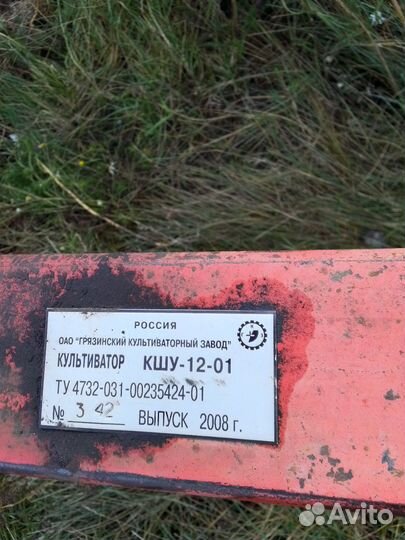 Плуг 86 Механический завод ПСК-5, 2008