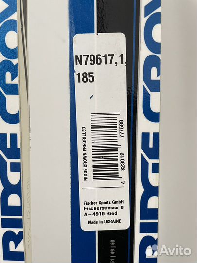 Беговые лыжи Fischer+палки+ботинки+чехол