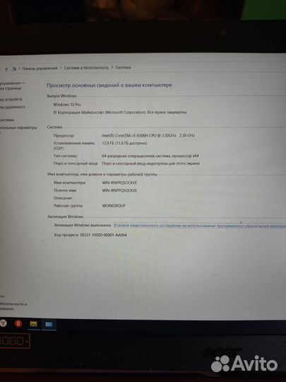 Ноутбук acer an515-52-56z7