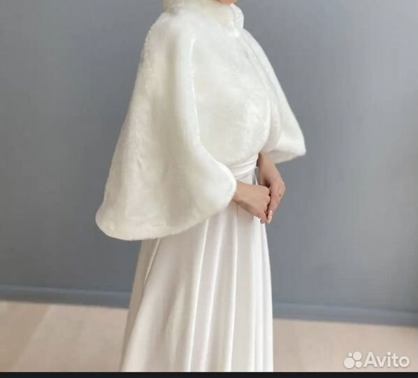 Свадебная меховая накидка