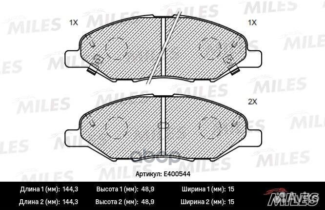 Колодки тормозные nissan march 02/note(Япония)
