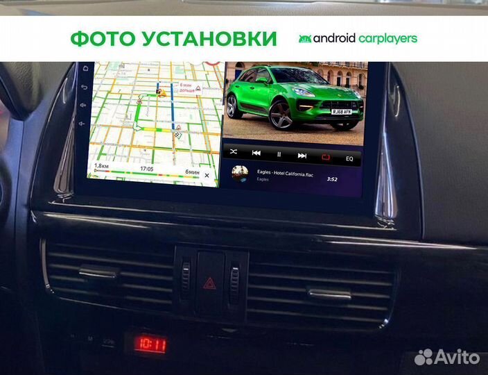 Магнитола Mazda CX-5 2011-2017