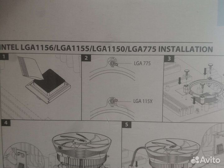 Кулер процеccорный