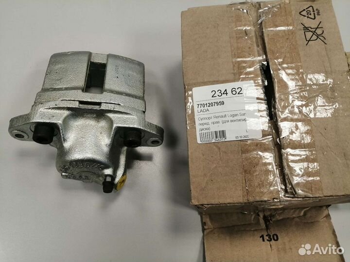 Суппорт правый logan