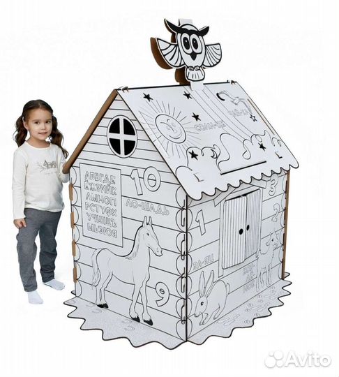 Развивающий детский домик-раскраска, новый