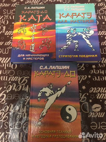 Книги про 