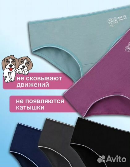 Набор трусов 5 шт. Новые