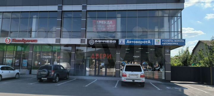 Аренда торговая площадь, 735 м²