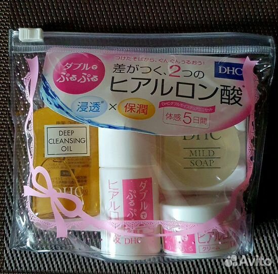 DHC Подарочный набор с гиалуроновой кислотой
