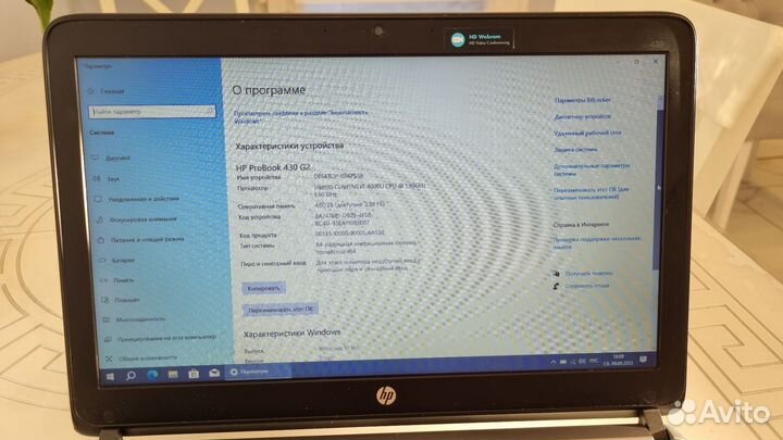 Ноутбук hp ProBook G2