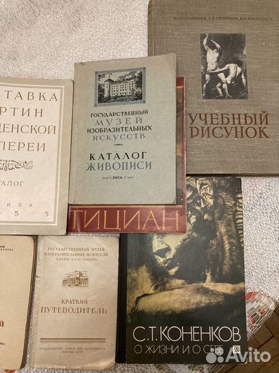 Книги по искусству и живописи