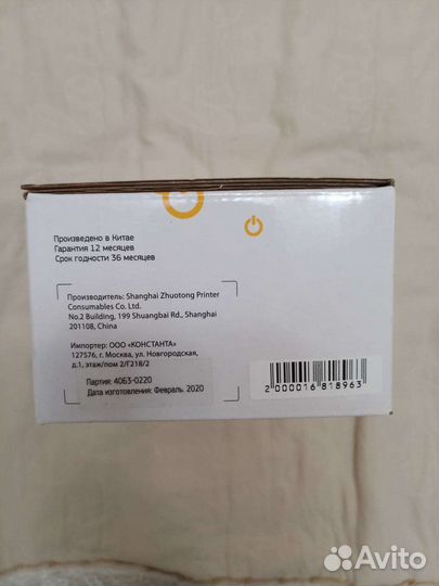 Картридж для принтера для Xerox Phaser-3020