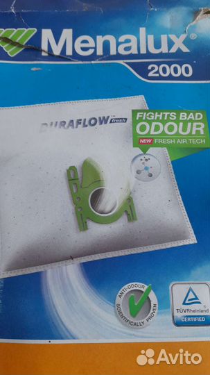 Пылесборник