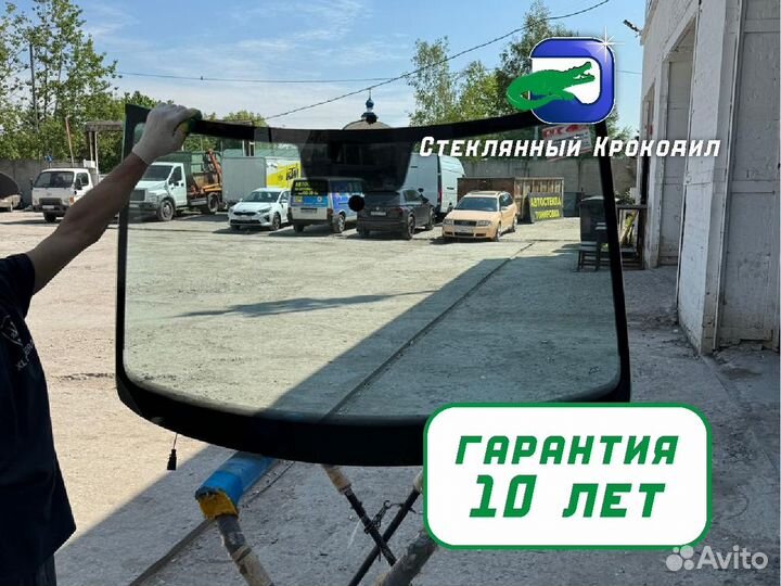 Лобовое стекло на Хендай