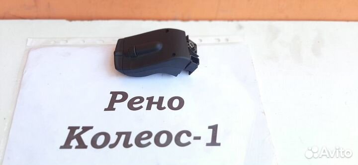 Кнопка руля 25550 JY03A Рено Колеос-1