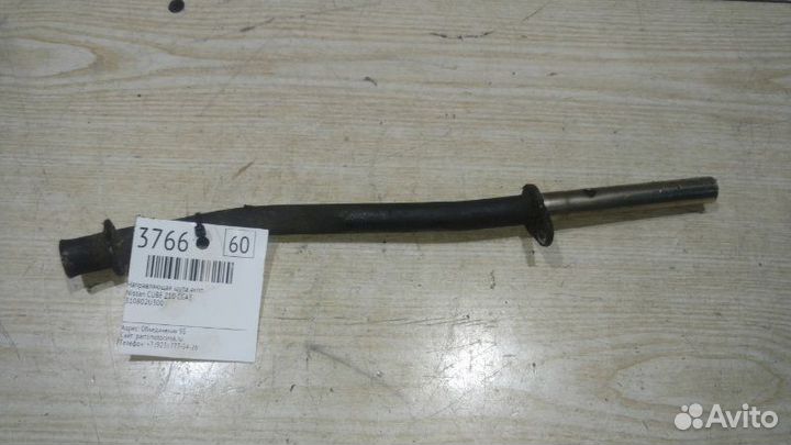 Направляющая щупа АКПП Nissan Cube Z10 CGA3