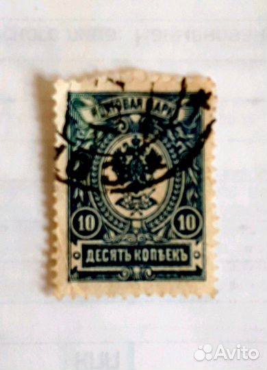 Марки почтовые