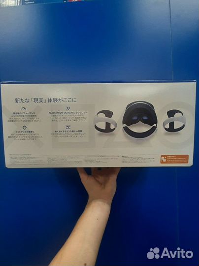 PlayStation VR 2