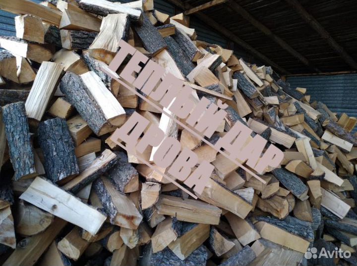 Дрова с доставкой