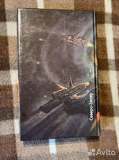 Роберт Хайнлайн - Гражданин галактики