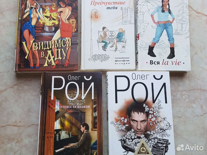 Книги современный роман