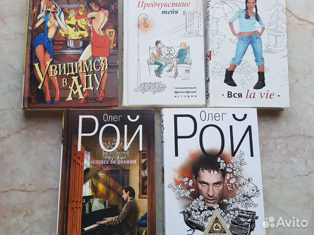 Книги современный роман